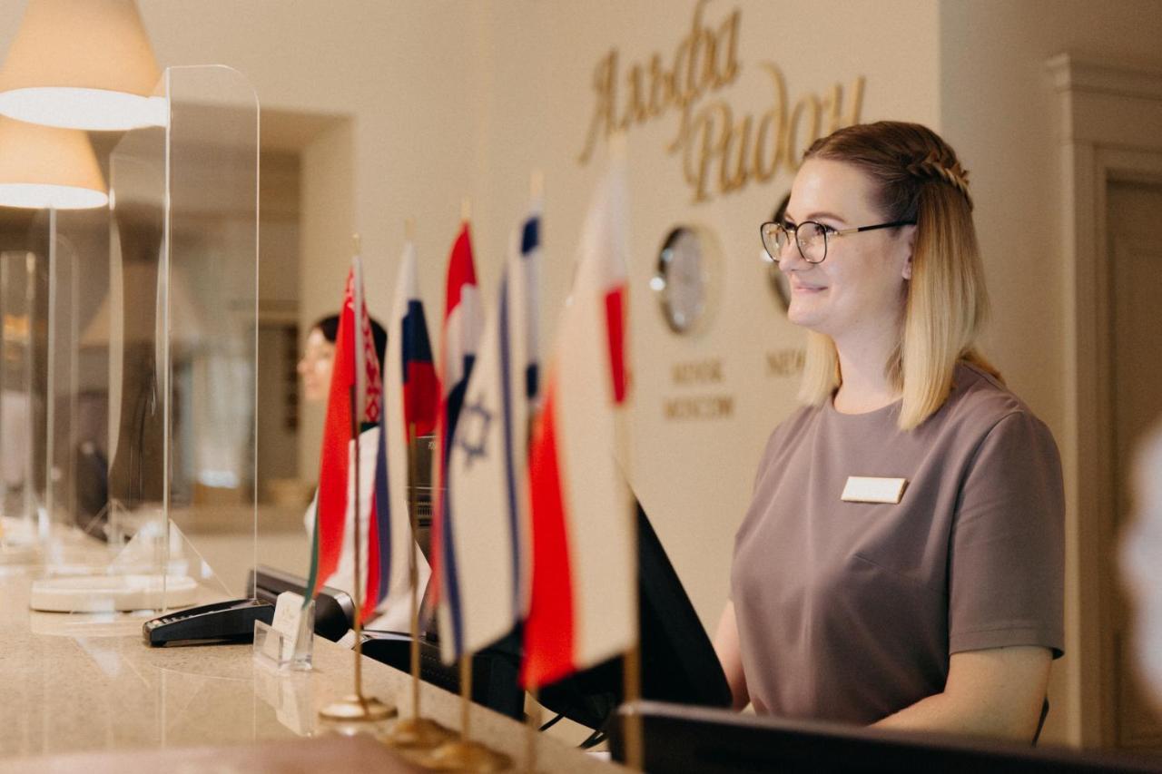 Medical&Spa Resort Alfa Radon Baraviki Bagian luar foto